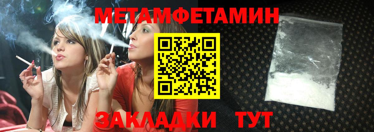 АМФЕТАМИН 98% Канаш