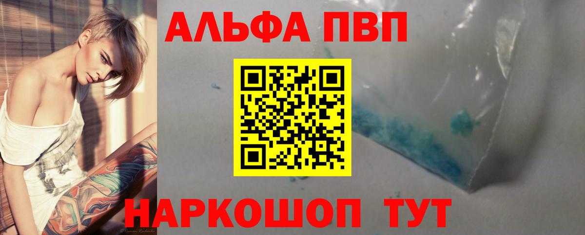 APVP СК Канаш