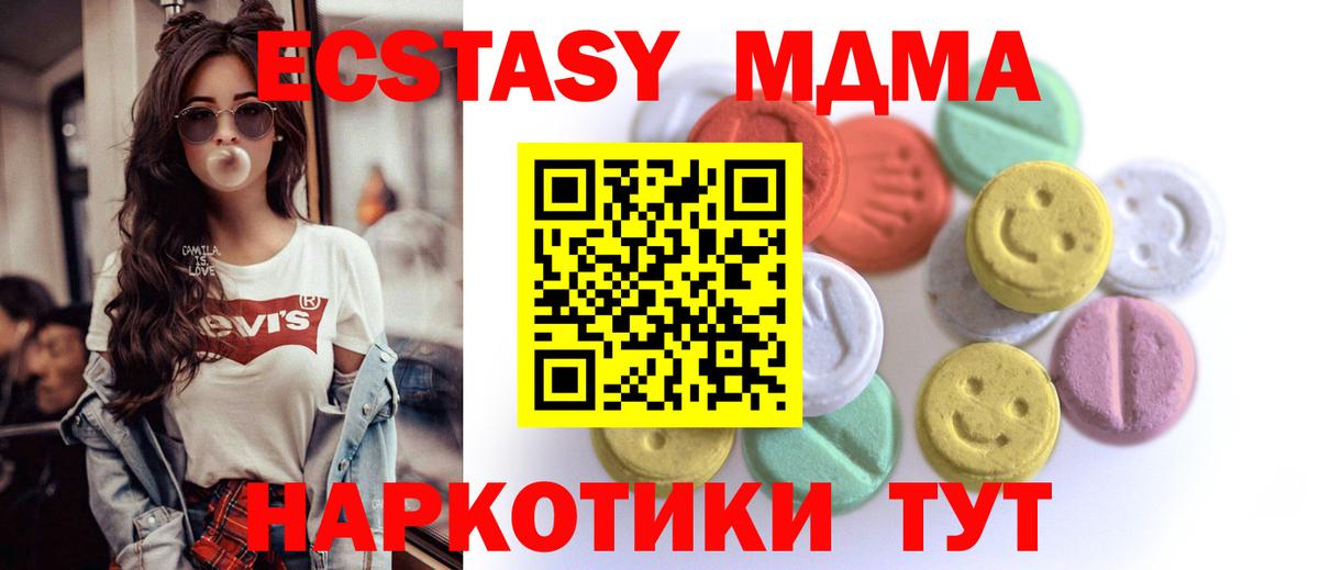 Ecstasy Philipp Plein Канаш