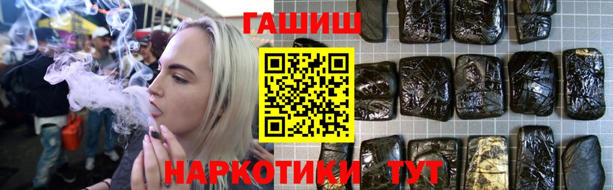 ГАШИШ Ice-O-Lator  Гашиш Изолятор  Канаш  Вход с VPN 