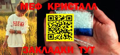 гидропоника Краснокаменск
