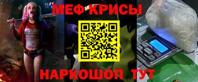 бошки Краснодар
