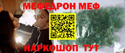 альфа пвп VHQ Краснознаменск