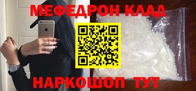 альфа пвп VHQ Краснознаменск
