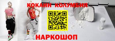 альфа пвп VHQ Краснознаменск