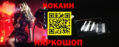 бошки Краснодар