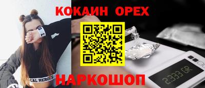 гидропоника Краснокаменск