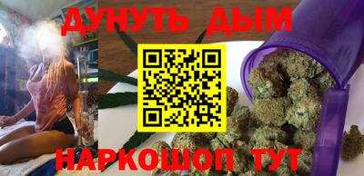 бошки Краснодар