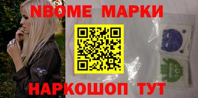 бошки Краснодар