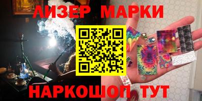 гидропоника Краснокаменск