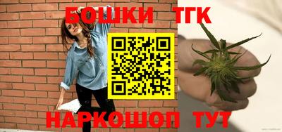 гидропоника Краснокаменск