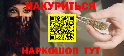 альфа пвп VHQ Краснознаменск