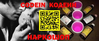гидропоника Краснокаменск