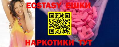 бошки Краснодар