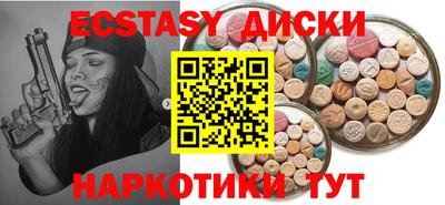 бошки Краснодар