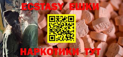 гидропоника Краснокаменск