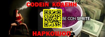 гидропоника Краснокаменск