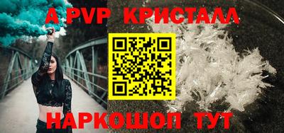 гидропоника Краснокаменск