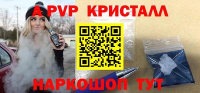 гидропоника Краснокаменск