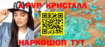 бошки Краснодар