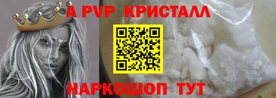 гидропоника Краснокаменск