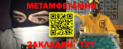 альфа пвп VHQ Краснознаменск
