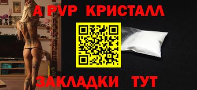 бошки Краснодар