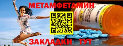 гидропоника Краснокаменск