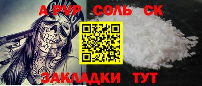 бошки Краснодар