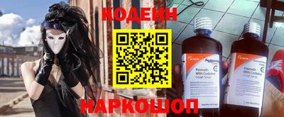бошки Краснодар