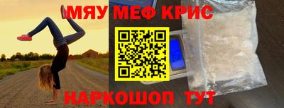 гидропоника Краснокаменск