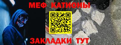 альфа пвп VHQ Краснознаменск