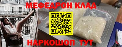 альфа пвп VHQ Краснознаменск