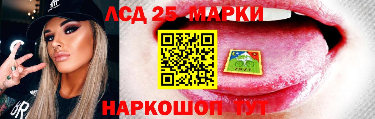 ЛСД экстази ecstasy  OMG вход  Канаш  Вход с VPN  LSD-25 экстази ecstasy 