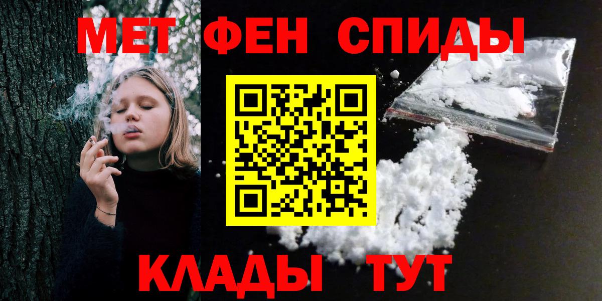 Первитин витя  Вход с VPN  Канаш 