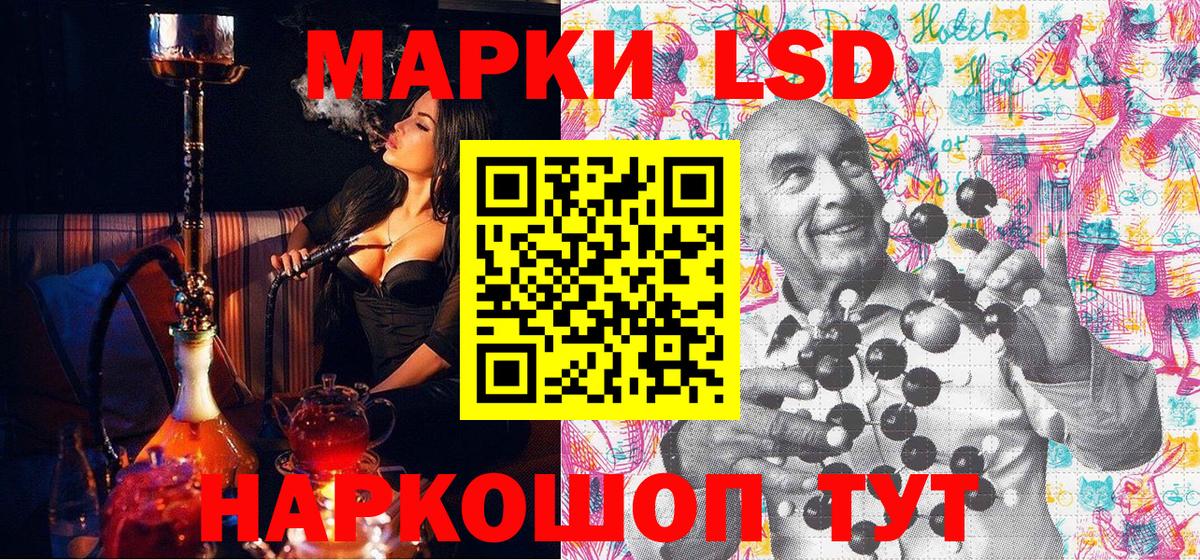 Канаш  Наркотические марки 1,8мг  Вход с VPN  Наркотические марки 1,8мг 